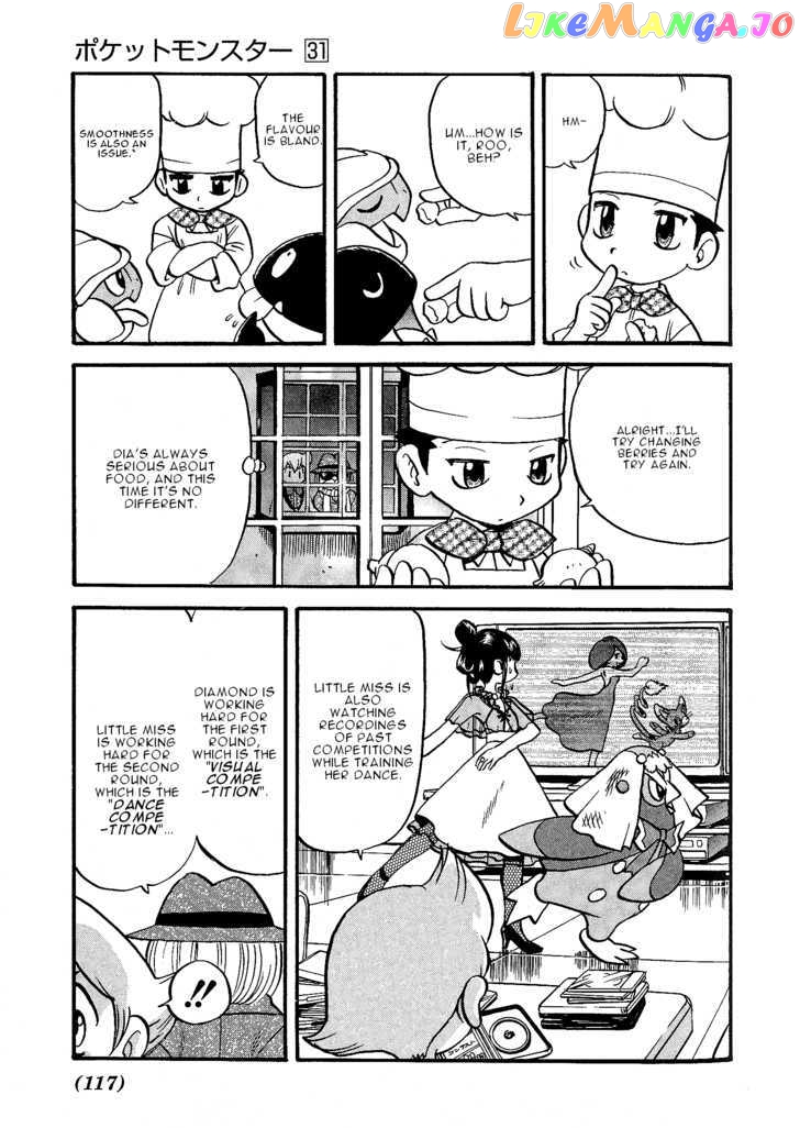 Pocket Monster Special chapter 351 - page 11