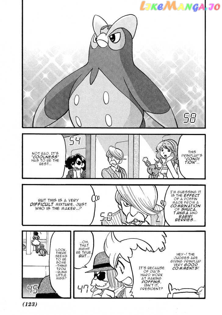 Pocket Monster Special chapter 351 - page 17
