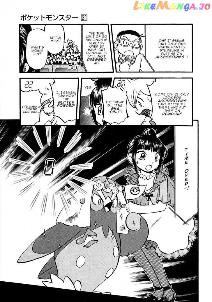 Pocket Monster Special chapter 351 - page 19