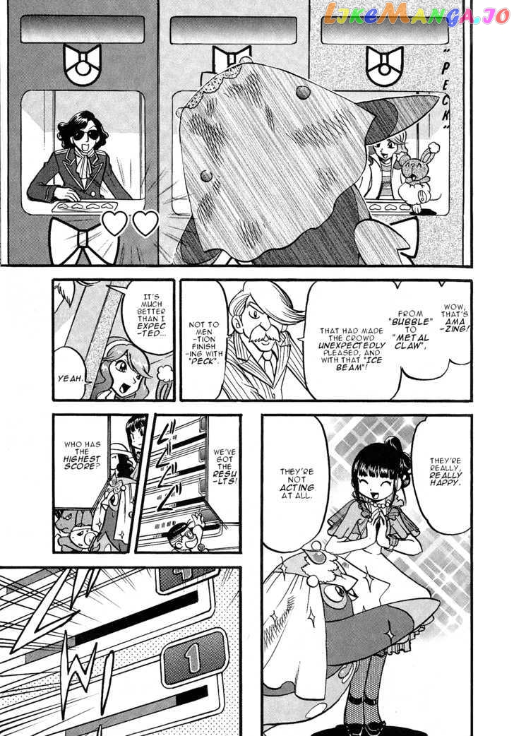 Pocket Monster Special chapter 351 - page 27