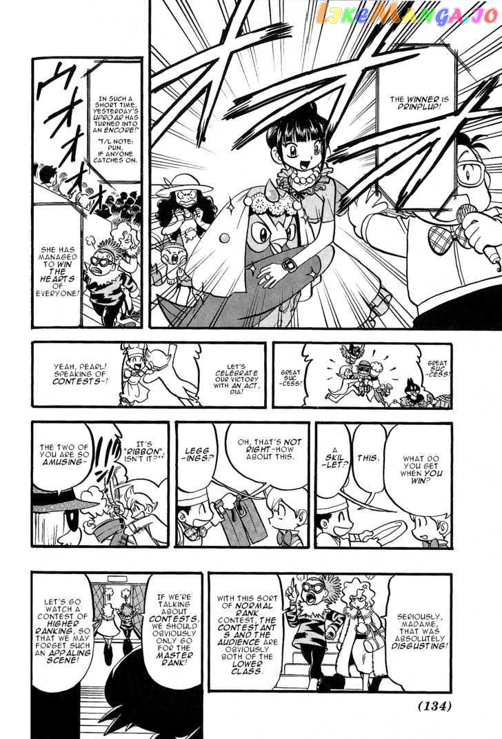 Pocket Monster Special chapter 351 - page 28
