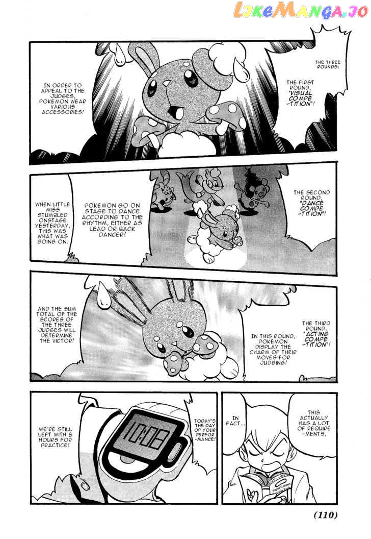 Pocket Monster Special chapter 351 - page 3