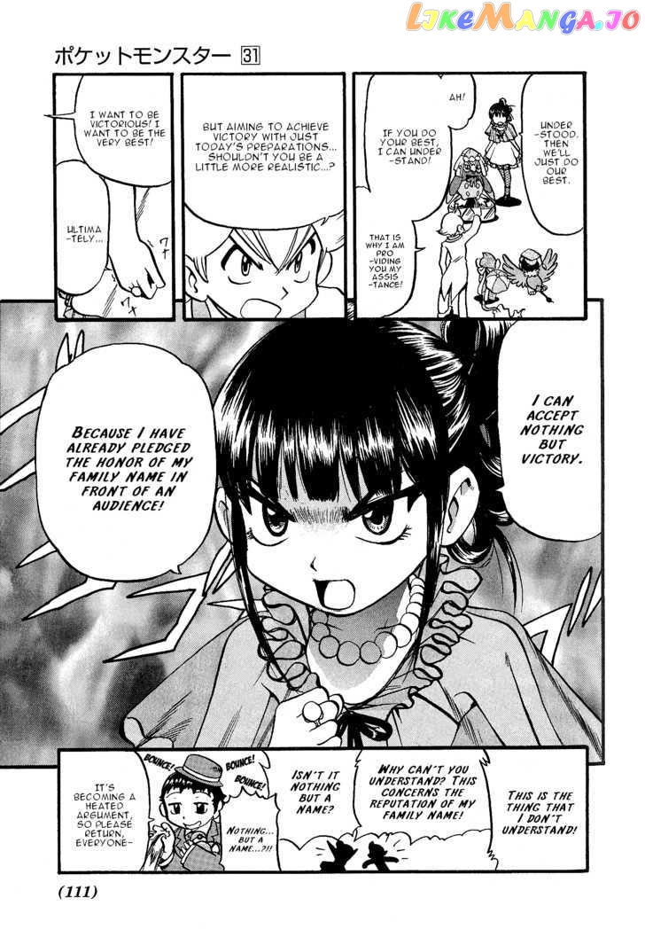 Pocket Monster Special chapter 351 - page 4