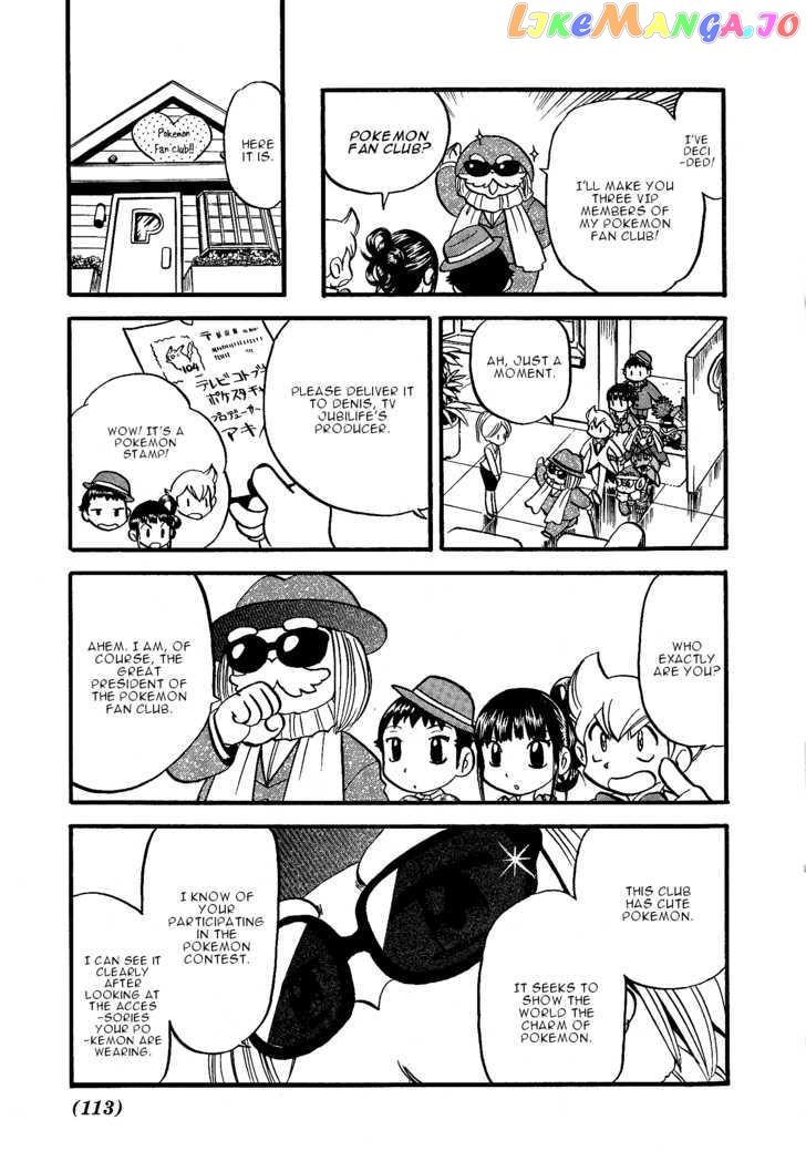 Pocket Monster Special chapter 351 - page 6
