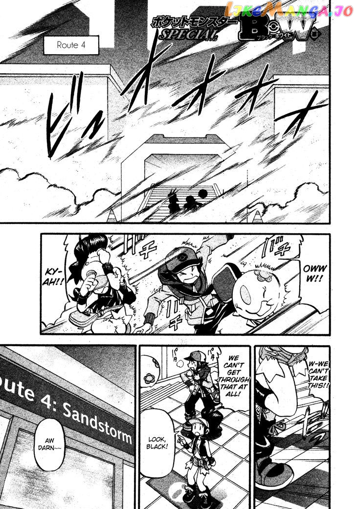 Pocket Monster Special chapter 481 - page 1