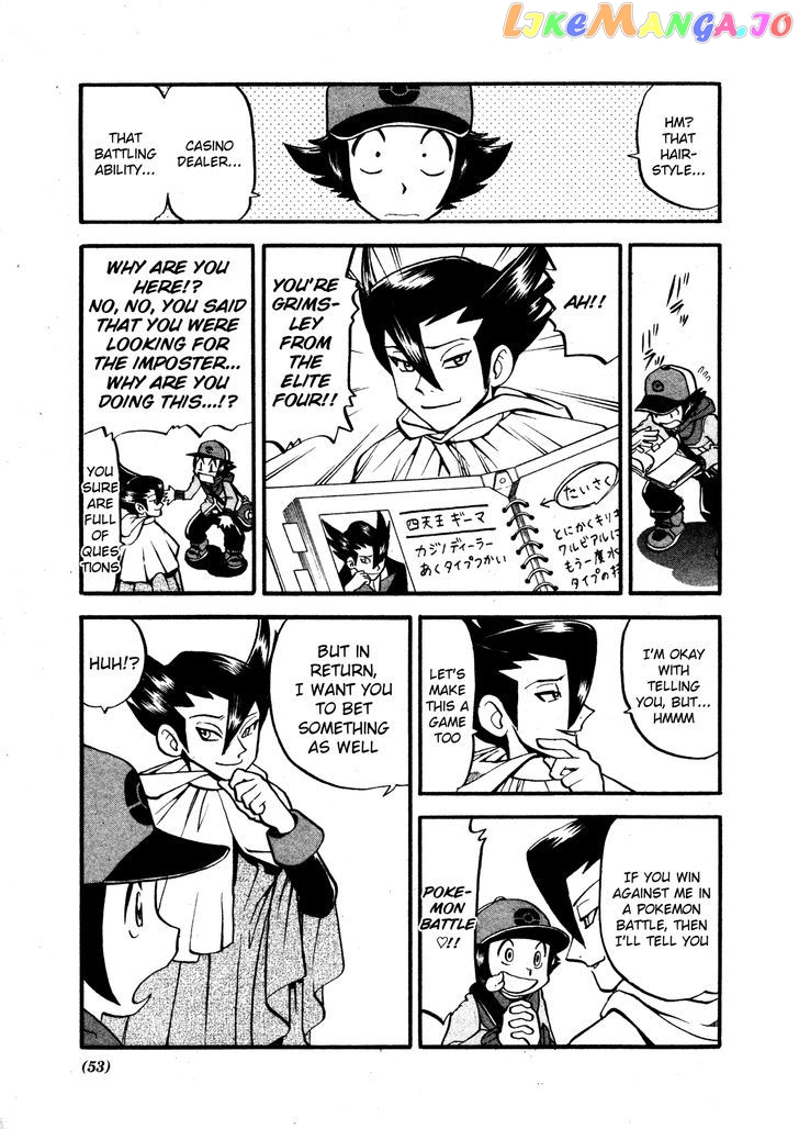 Pocket Monster Special chapter 481 - page 19