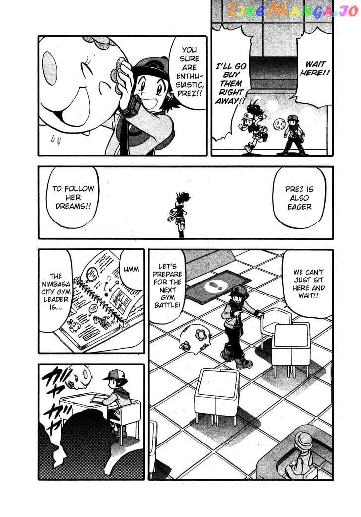 Pocket Monster Special chapter 481 - page 3