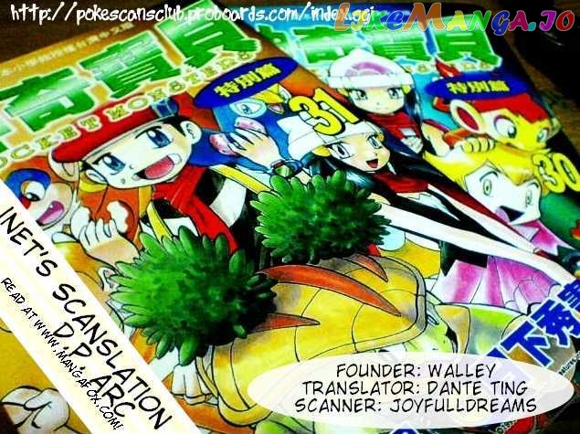 Pocket Monster Special chapter 352 - page 1