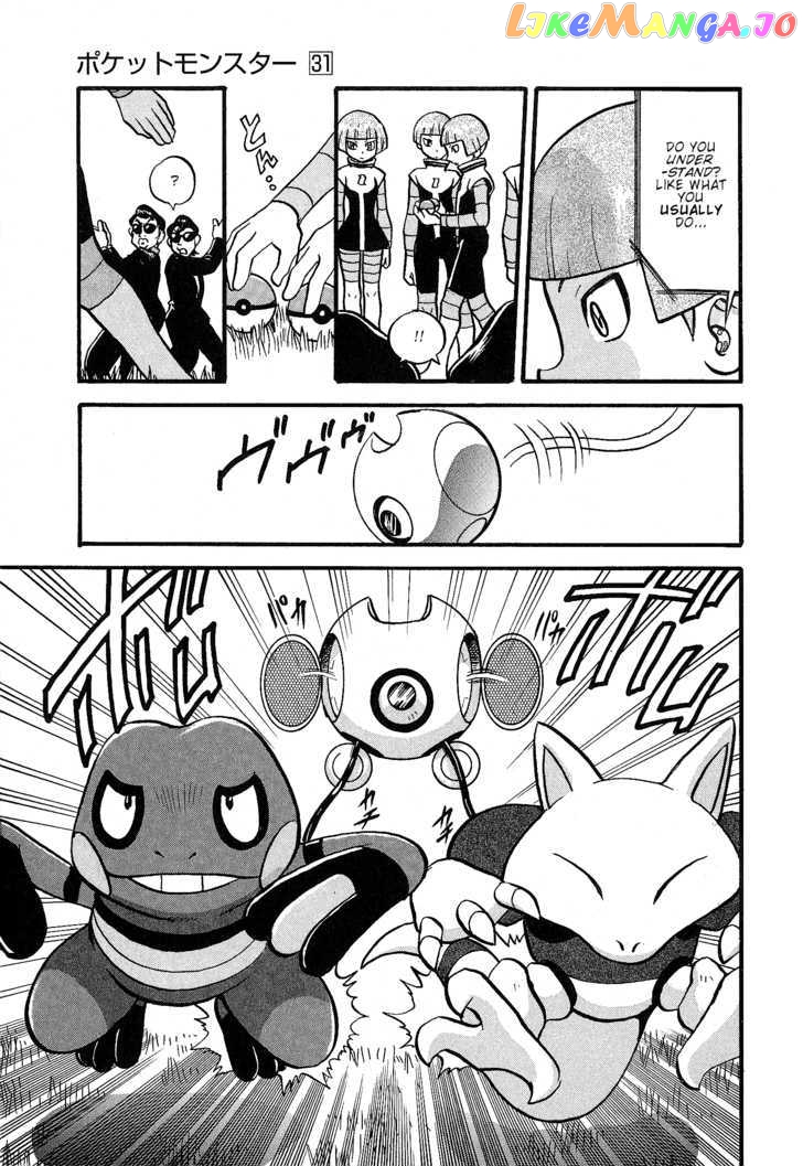 Pocket Monster Special chapter 352 - page 13