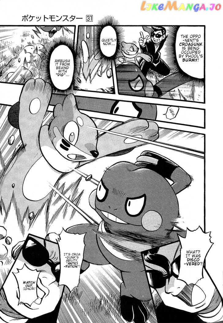 Pocket Monster Special chapter 352 - page 17