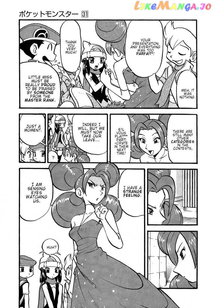Pocket Monster Special chapter 352 - page 5