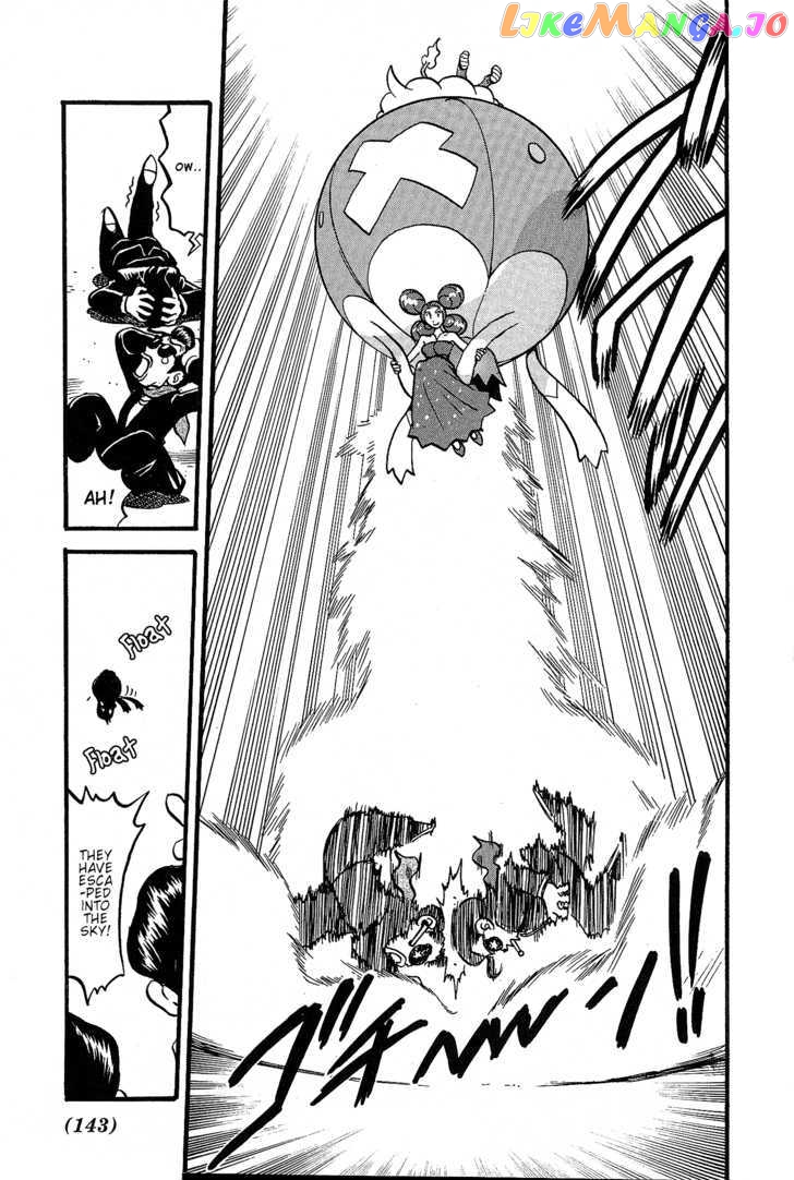 Pocket Monster Special chapter 352 - page 7