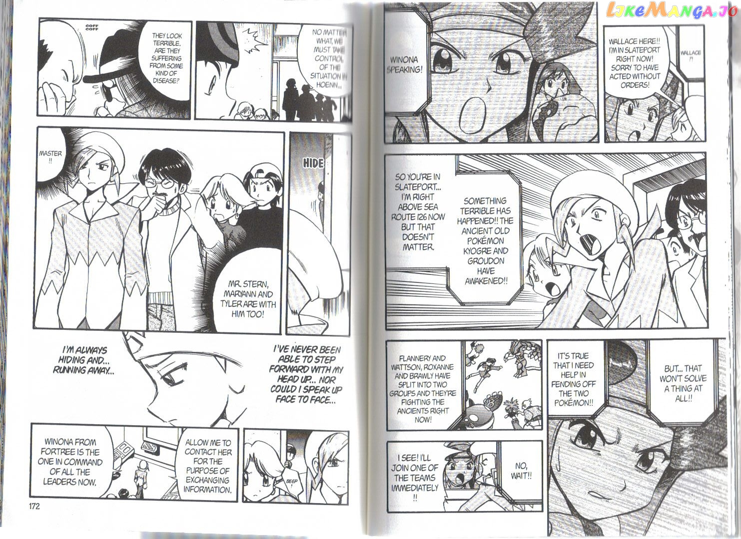 Pocket Monster Special chapter 237 - page 7