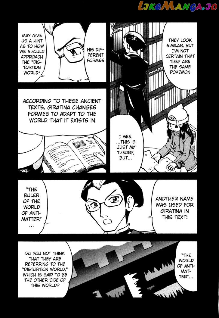 Pocket Monster Special chapter 433 - page 4