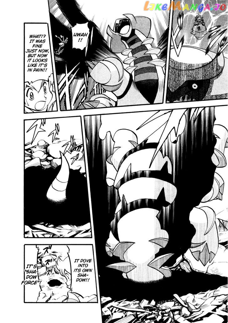 Pocket Monster Special chapter 433 - page 9