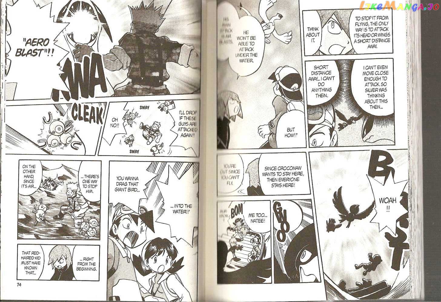 Pocket Monster Special chapter 147 - page 4