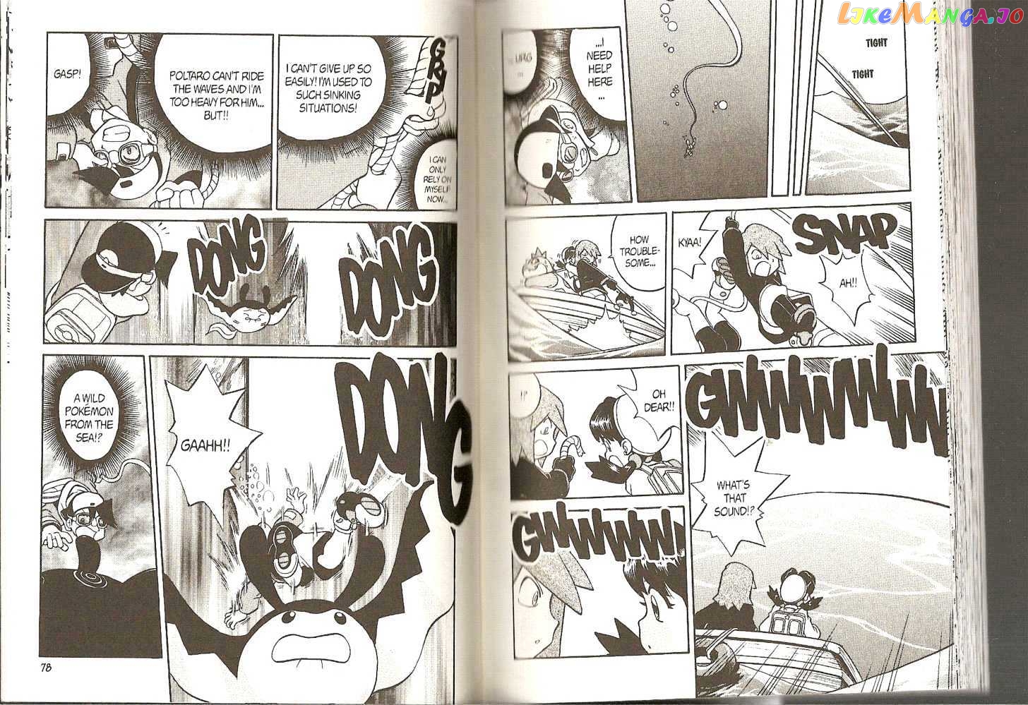 Pocket Monster Special chapter 147 - page 6