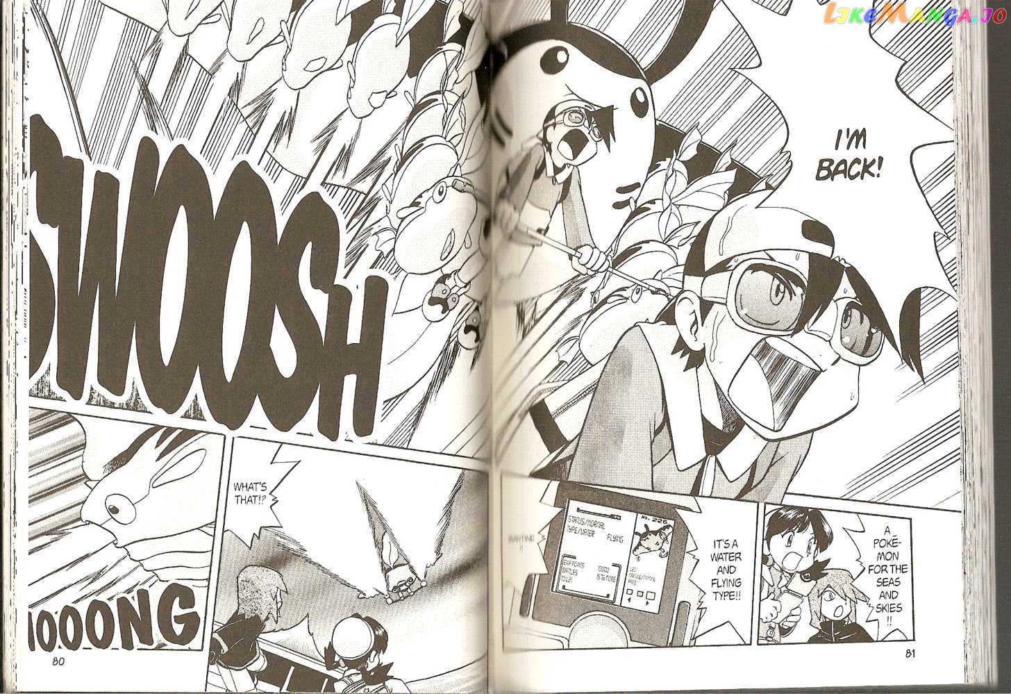 Pocket Monster Special chapter 147 - page 7