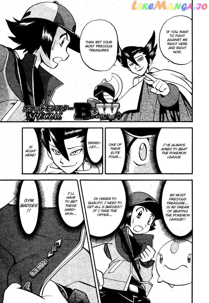Pocket Monster Special chapter 482 - page 1