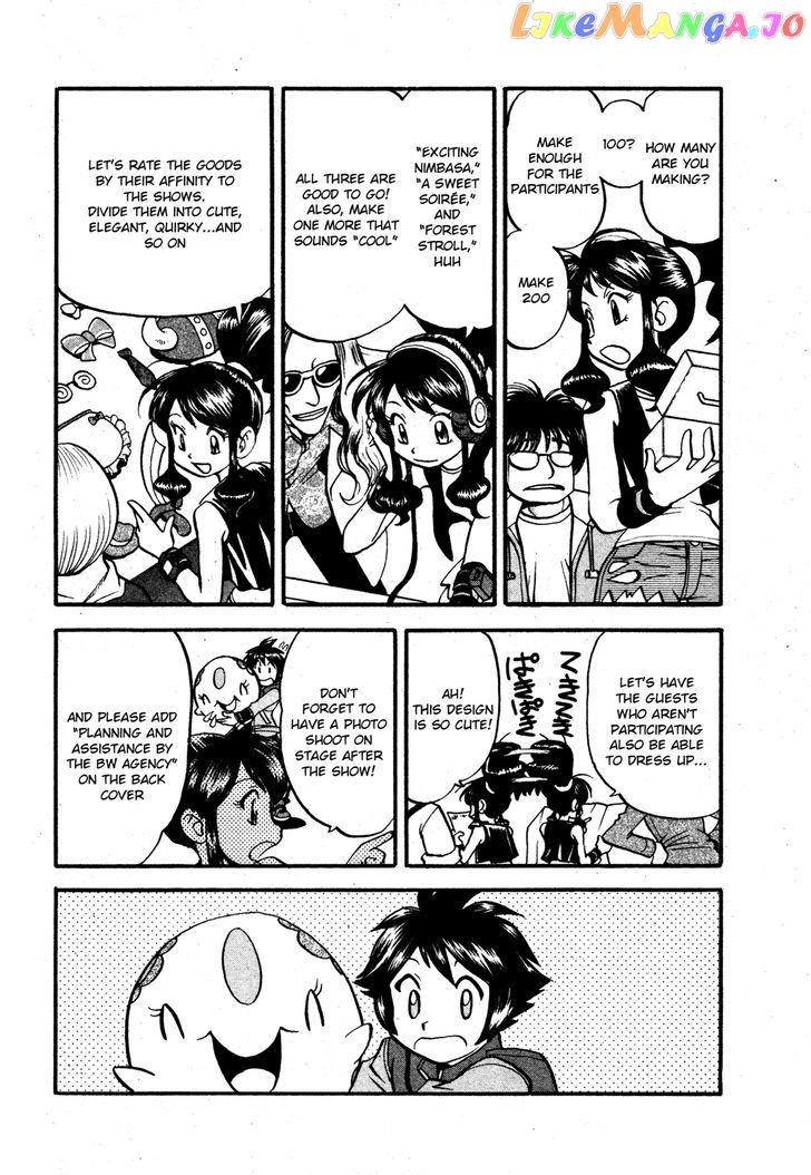 Pocket Monster Special chapter 482 - page 13