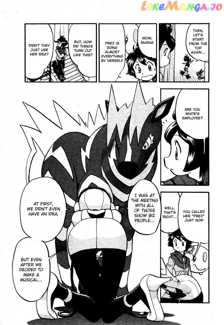 Pocket Monster Special chapter 482 - page 16