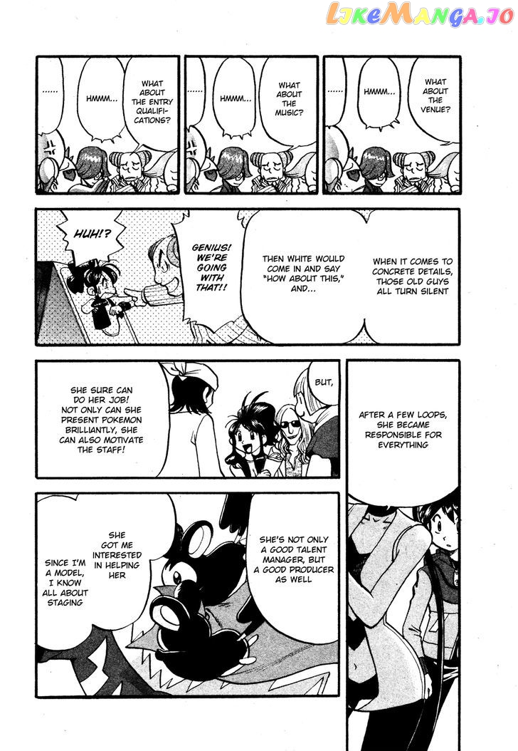 Pocket Monster Special chapter 482 - page 17