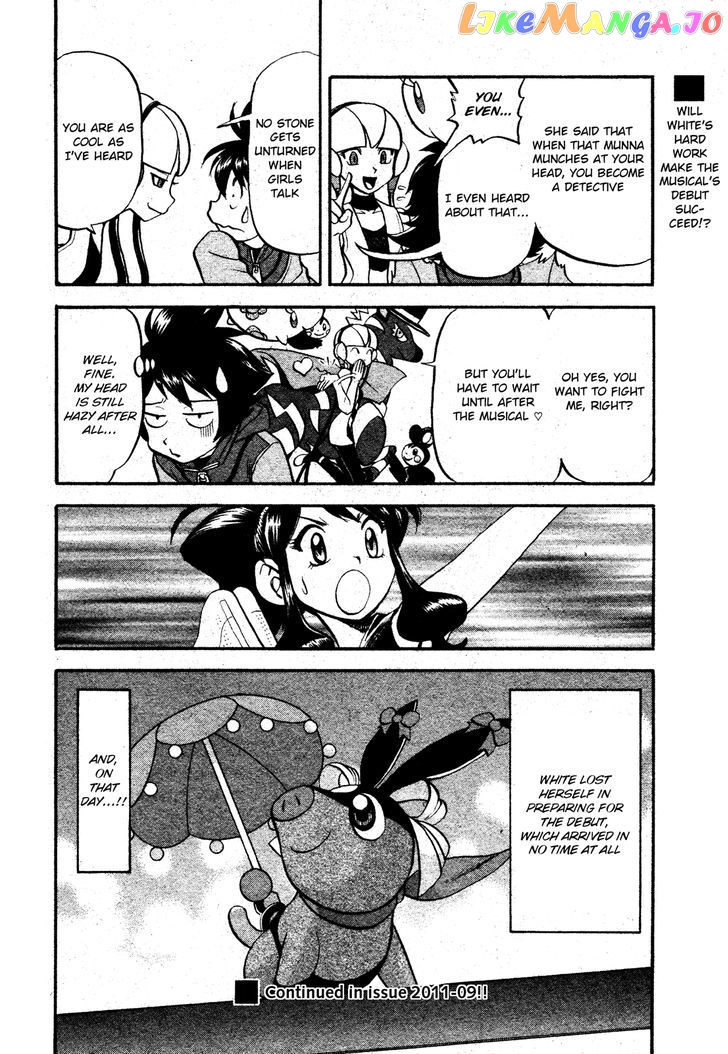 Pocket Monster Special chapter 482 - page 19