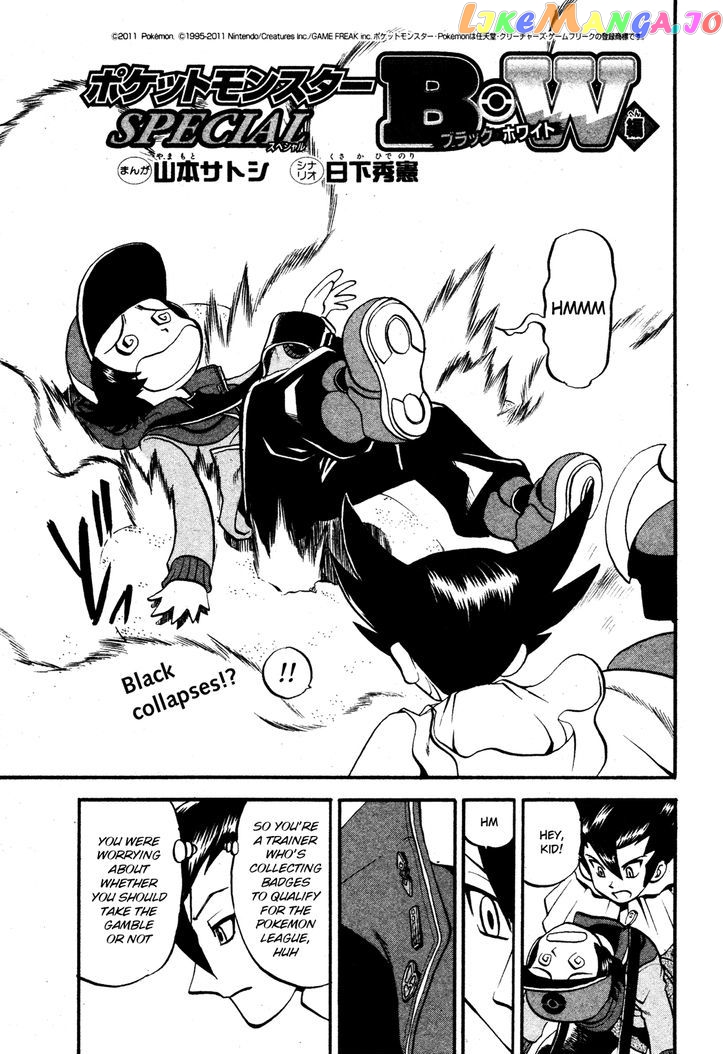 Pocket Monster Special chapter 482 - page 3