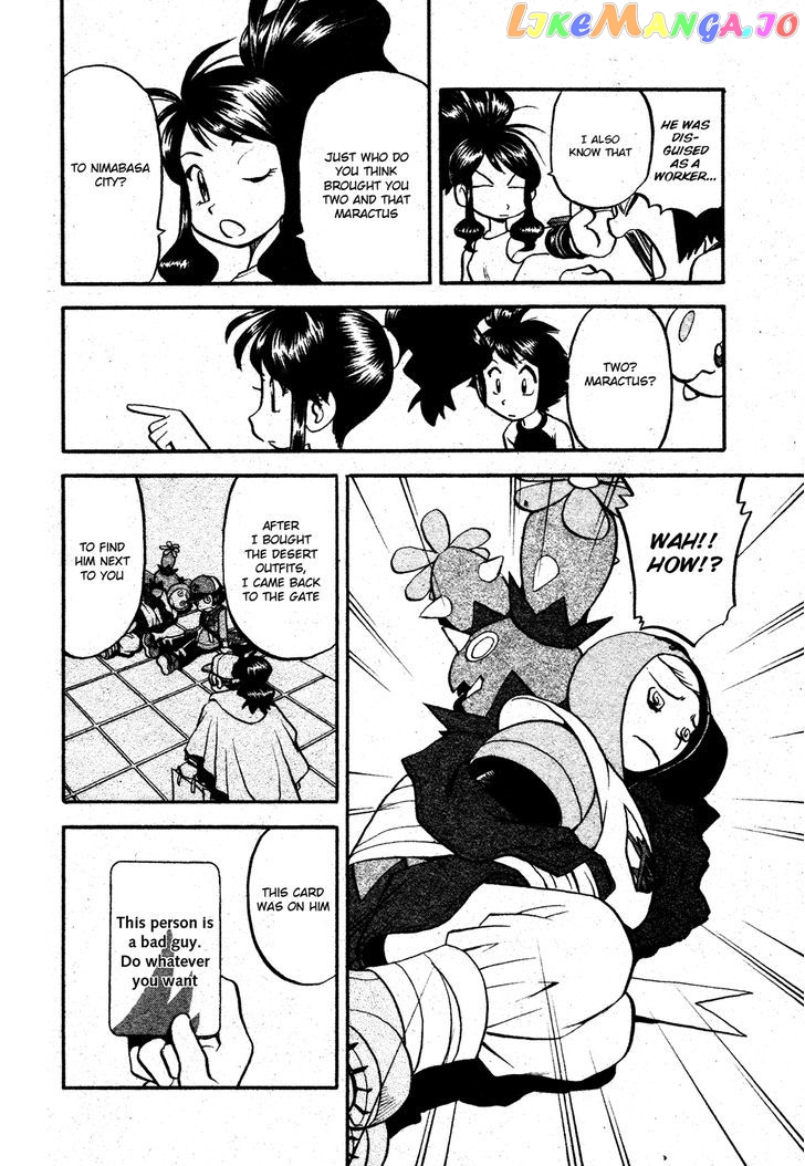 Pocket Monster Special chapter 482 - page 8