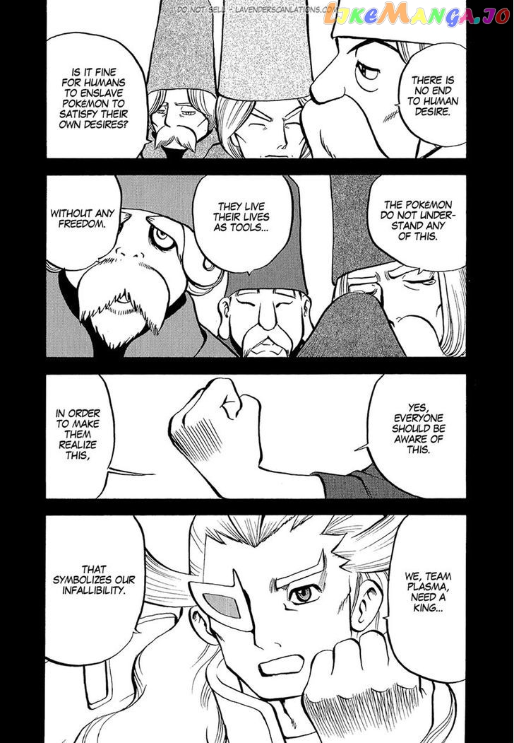 Pocket Monster Special chapter 531 - page 11