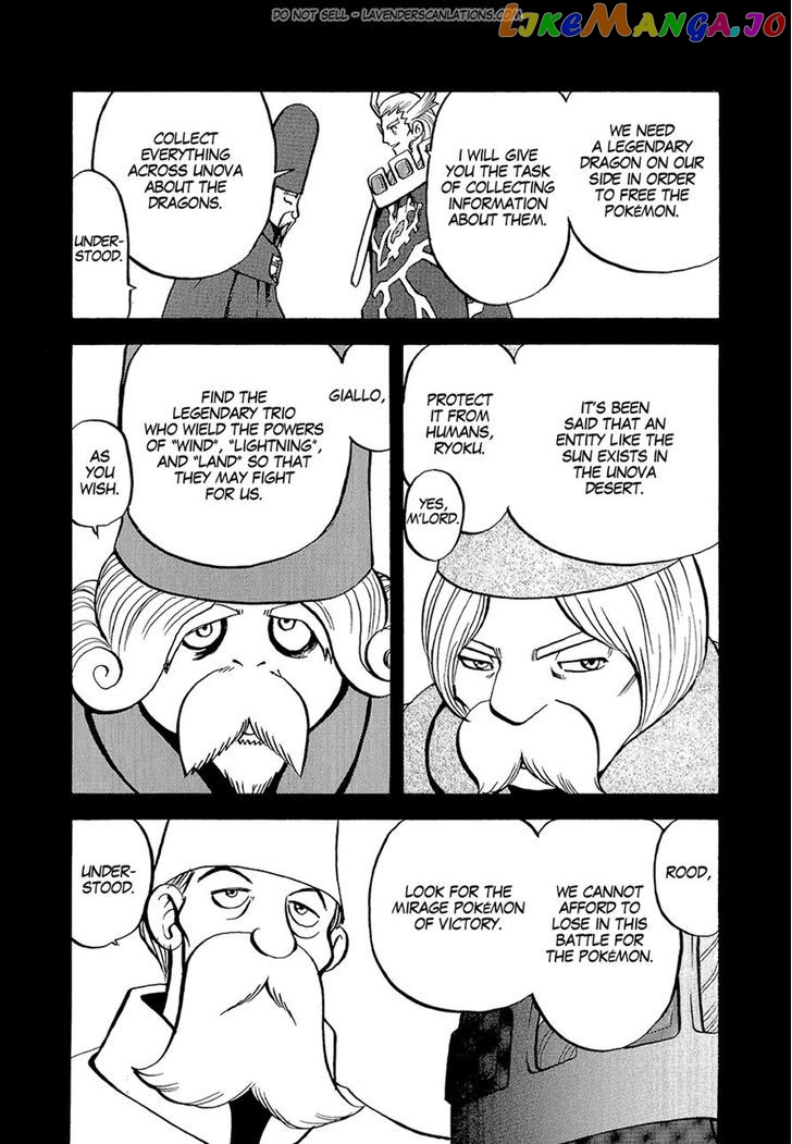 Pocket Monster Special chapter 531 - page 14