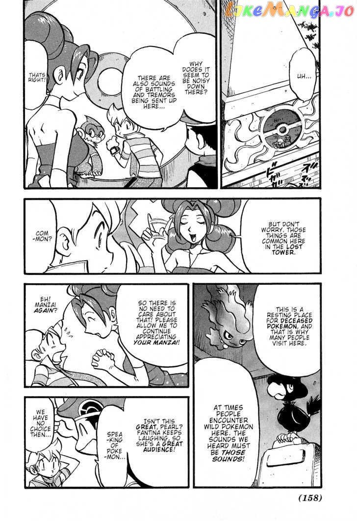 Pocket Monster Special chapter 353 - page 4