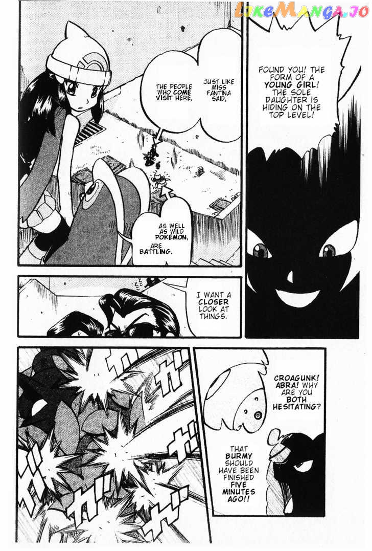 Pocket Monster Special chapter 353 - page 8