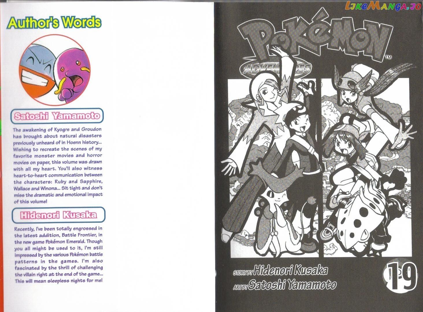 Pocket Monster Special chapter 238 - page 14