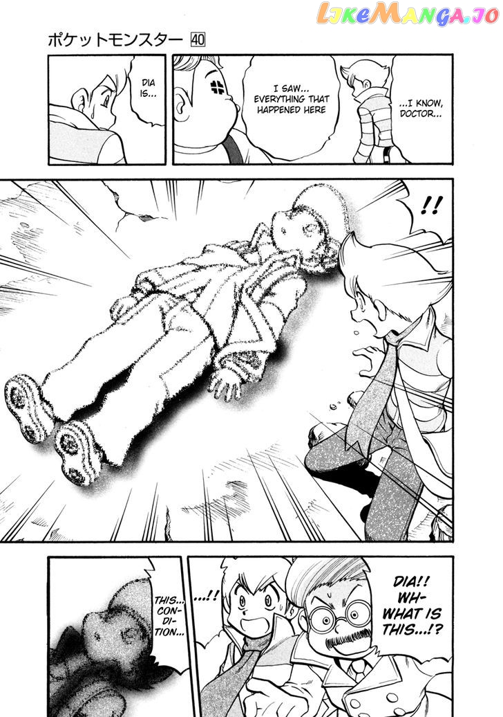 Pocket Monster Special chapter 434 - page 12