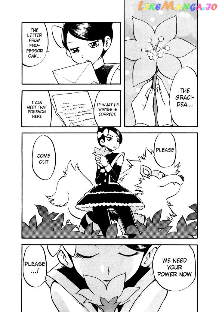 Pocket Monster Special chapter 434 - page 14