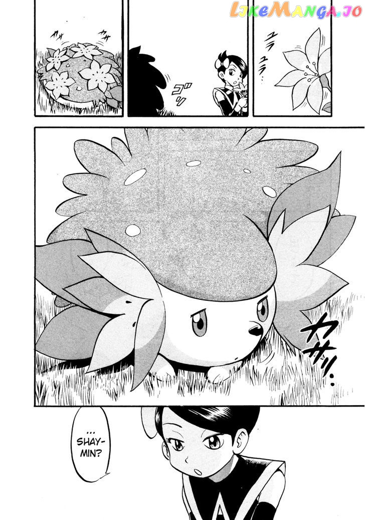 Pocket Monster Special chapter 434 - page 15