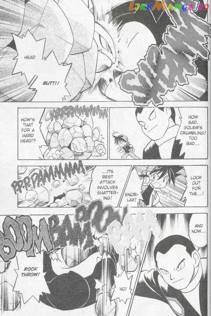 Pocket Monster Special chapter 37 - page 14