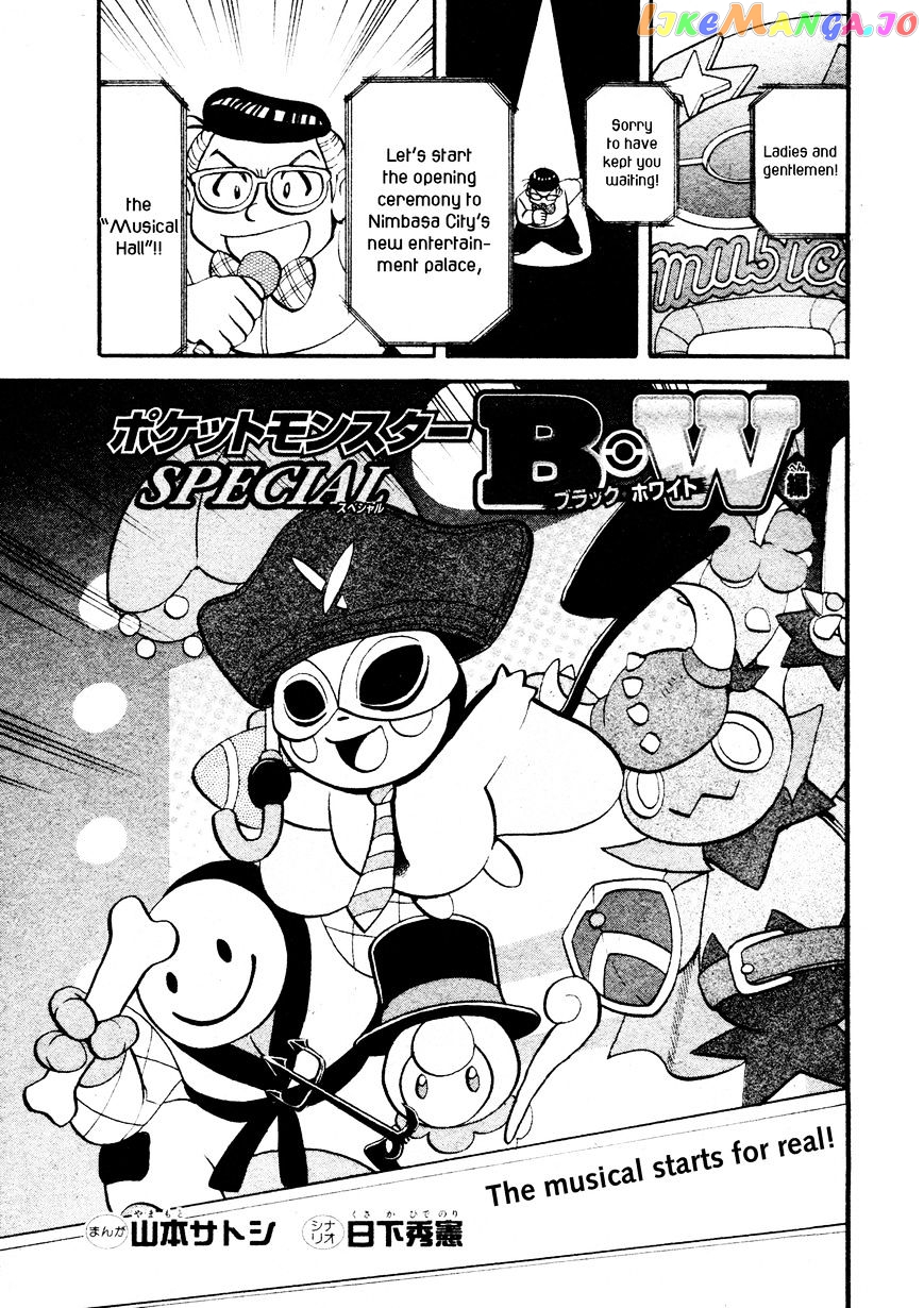 Pocket Monster Special chapter 483 - page 2