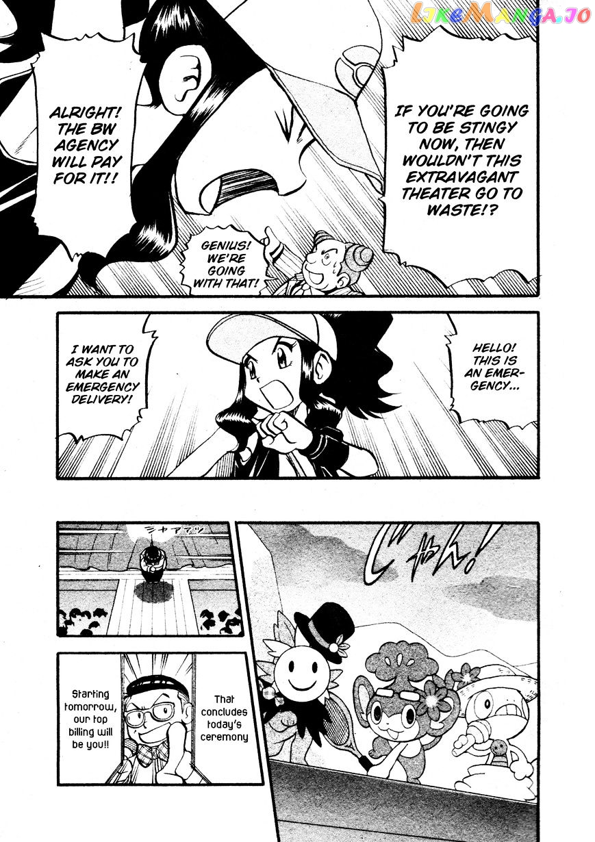 Pocket Monster Special chapter 483 - page 10