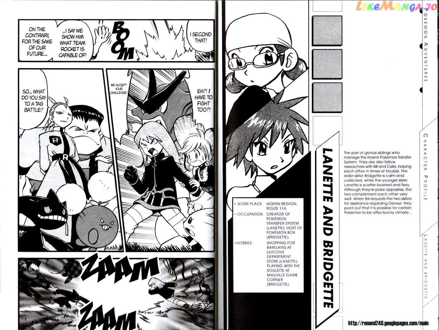 Pocket Monster Special chapter 288 - page 30