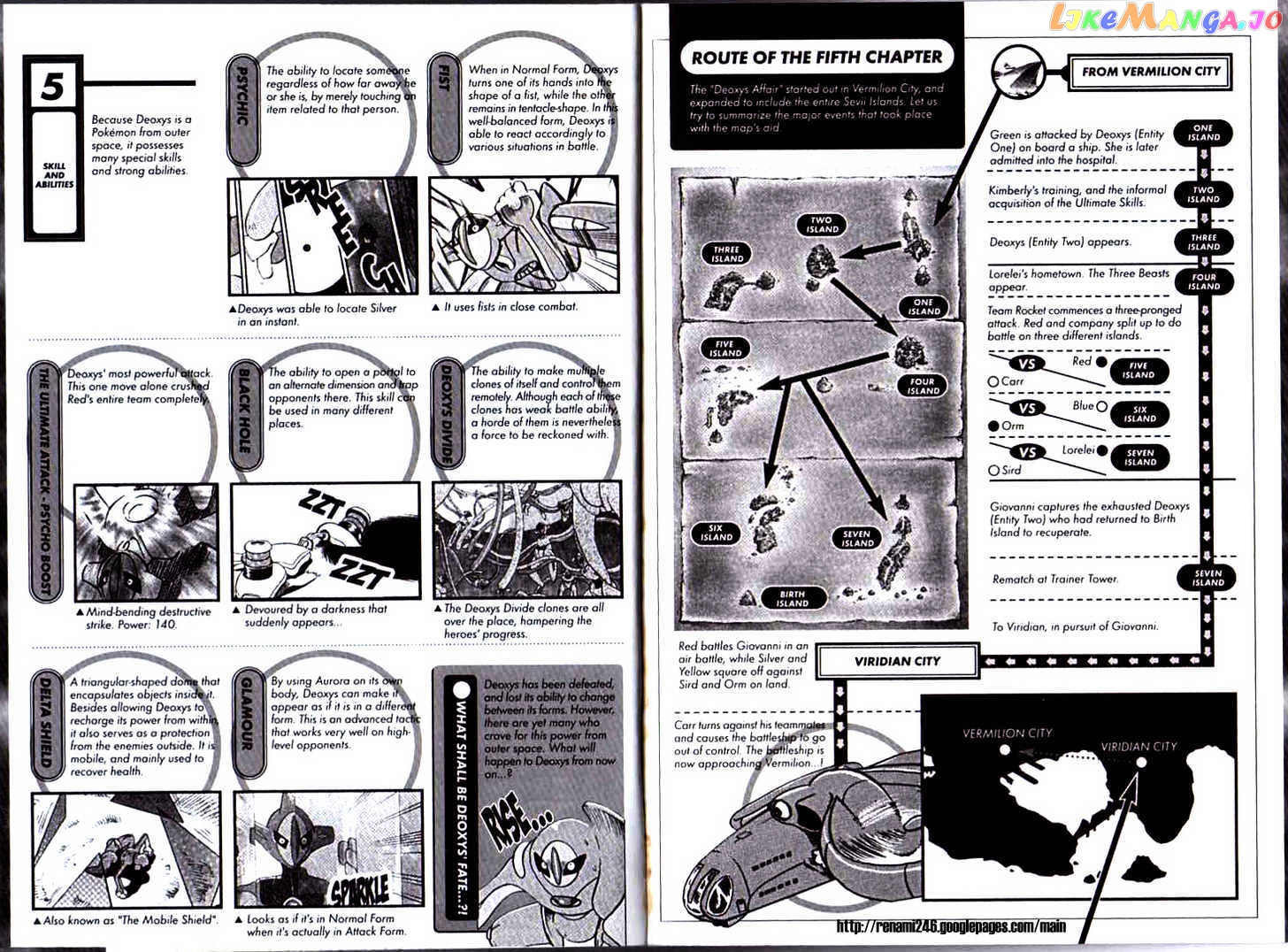 Pocket Monster Special chapter 288 - page 6