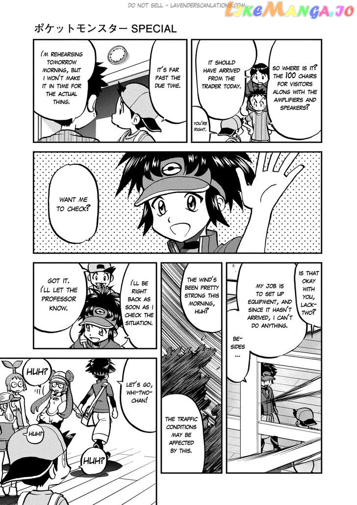 Pocket Monster Special chapter 532 - page 10