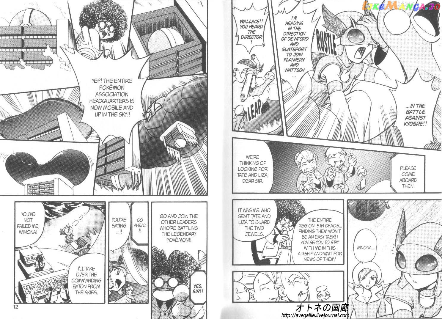 Pocket Monster Special chapter 239 - page 10