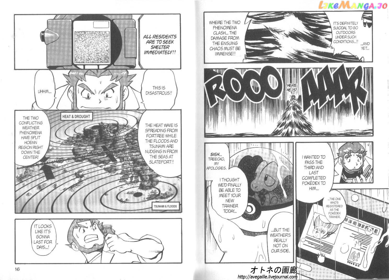 Pocket Monster Special chapter 239 - page 12