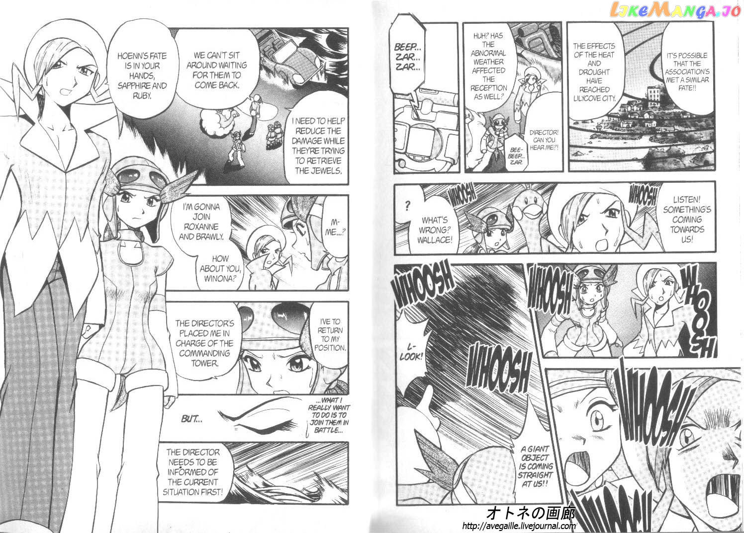Pocket Monster Special chapter 239 - page 8