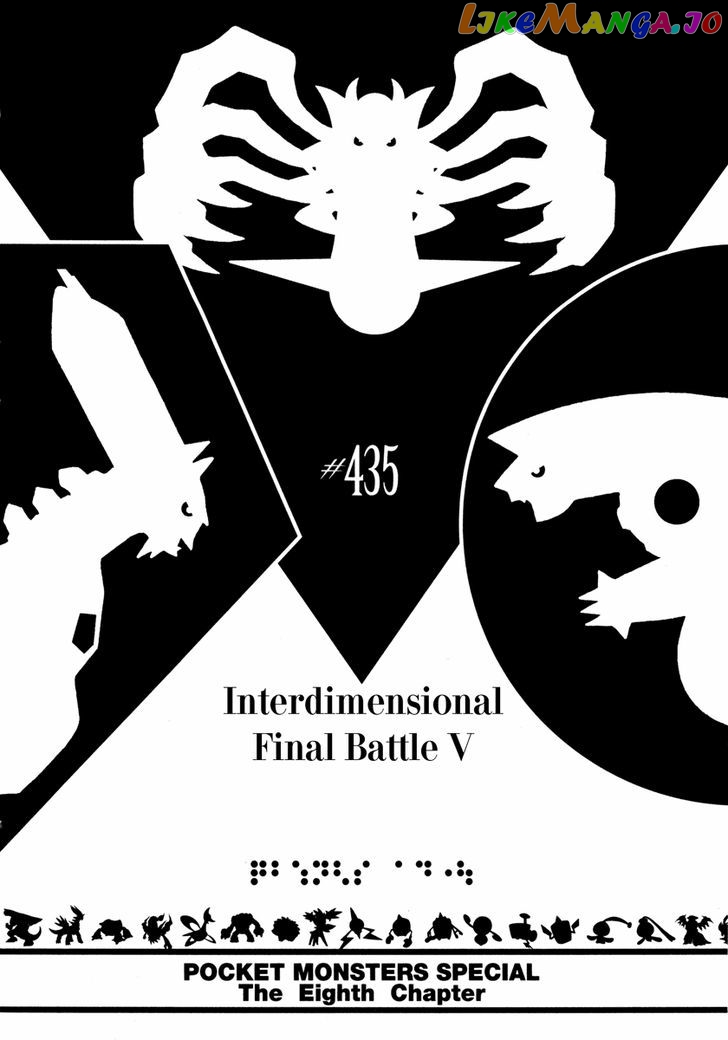 Pocket Monster Special chapter 435 - page 1