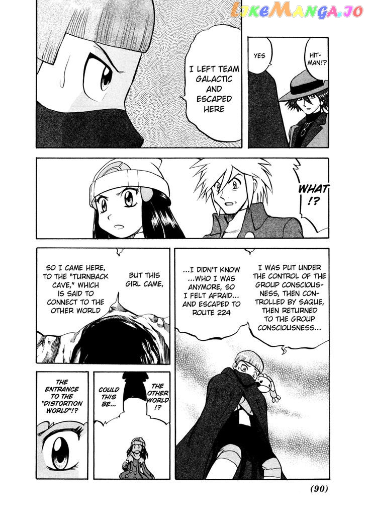 Pocket Monster Special chapter 435 - page 13