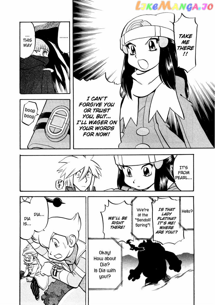 Pocket Monster Special chapter 435 - page 15