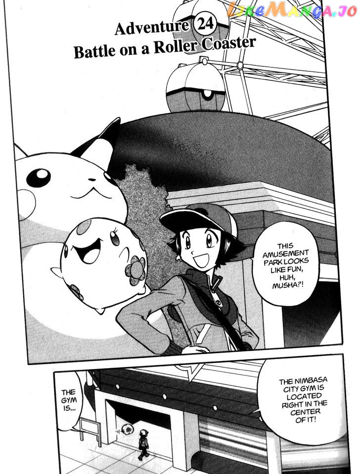 Pocket Monster Special chapter 484 - page 1